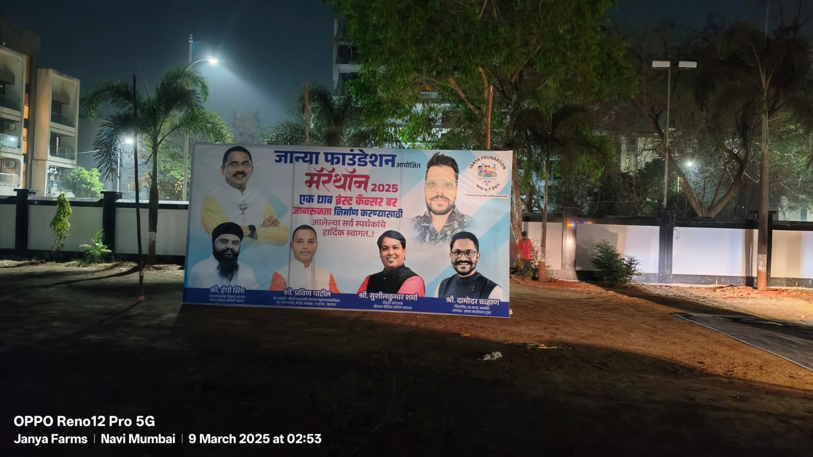 Janya Foundation Hygiene Education Janya Foundation menstrual hygiene education girls India